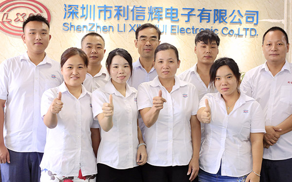 深圳市利信輝電子有限公司 深圳市利信輝電子有限公司